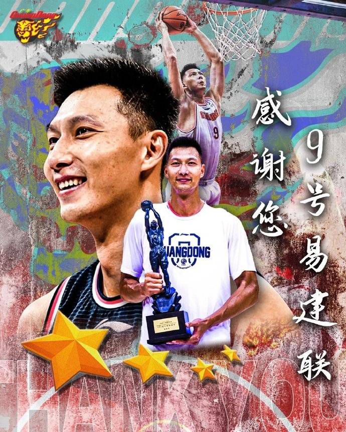 媒体指出，迈尼昂实际上是在发烧的情况下坚持出场，他的身体状况不佳，这也是迈尼昂下半场一开始就抽筋的原因，但他展现了自己的韧性，帮助米兰全取三分。